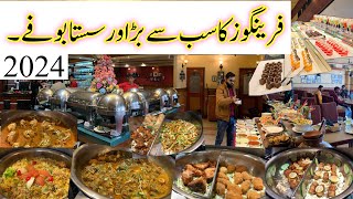 Visit to frangoz cafe hi tea buffet  best cafe in sialkot  Tayyab Entertainment 👆 [upl. by Eellehs]