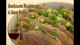 Geschmorte Rinderbrust in klarer Brühe │ Rindergulasch 【Che Shens Küche】 [upl. by Ylra]