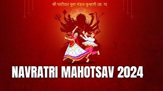 NAVRATRI LIVE DAY04  SHRI KUTCH KADVA PATIDAR SAMAJ KUMHARI [upl. by Naujek]