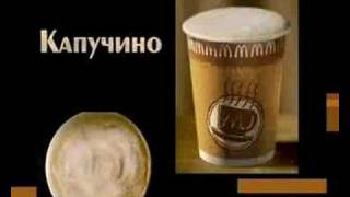 McDonalds  McCafé  Rus version Commercial [upl. by Hamer]