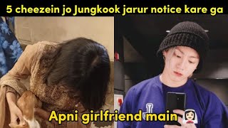 5 things Jungkook notice in his future girlfriend [upl. by Nylireg226]