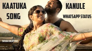 Kaatuka kanule song whatsapp status l Aakaasam nee haddhu ra l latest surya 2020 telugu movie [upl. by Oretna6]