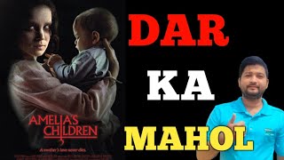 Amelias children  Amelias children review  latest movie review  Portuguese movie review [upl. by Asia283]