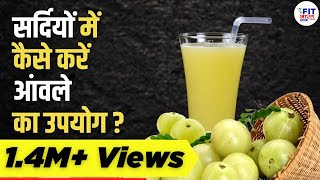 How Eating 1 Amla a Day Can Change Your Health  7 Ways to Include Amla Daily  Shivangi Desai [upl. by Henleigh373]