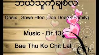 ဘယ္သူကိုခ်စ္လဲ  Oasix  Shwe Htoo  Doe Doe  GFamily [upl. by Ayotnahs]