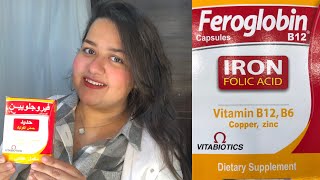 اهم ما يجب ان تعرفه عن كبسولات الفيروجلوبين 💊 Feroglobin Capsules [upl. by How143]