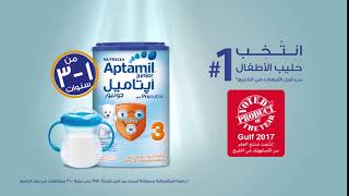 Aptamil Junior Voted 1 Baby Milk by Mothers in the Gulf [upl. by Asillam500]