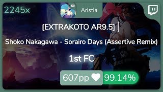 753⭐Live Aristia  Shoko Nakagawa  Sorairo Days Assertive Remix AR95 9914 1 💖 1st FC [upl. by Lynette]