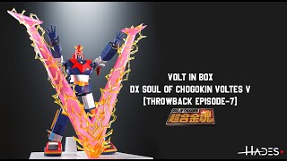 Volt In Box DX Soul of Chogokin Voltes V Throwback Episode7 [upl. by Michelina]