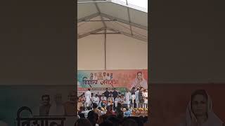 Balaganj Bidhan shava chunav [upl. by Arodaeht]