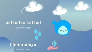 International Water Day Jal hai to Kal hai [upl. by Alodie]