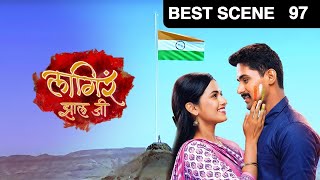 Lagira Zhala Ji  लागिरं झालं जी  Ep97  Best Scene  Nitish Chavan Shivani Baokar  Zee Marathi [upl. by Enehpets]