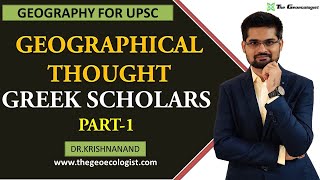 GREEK SCHOLARS  Part1  GEOGRAPHICAL THOUGHT  By DrKrishnanand [upl. by Vokaay]