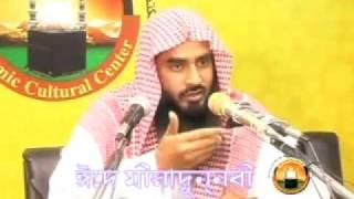 Eid e MiladunNabi By Shaykh Motiur Rahman Bangla [upl. by Trisha]