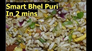 Smart Bhel Puri Chaat Indian Spicy Puffed Rice Salad in 2 Minutes [upl. by Eynenihc]