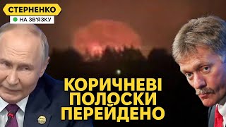 ЗСУ вже вдарили ATACMS по росії Масова істерія на болотах та диверсії проти НАТО [upl. by Emyam]