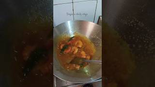 ranna food rannabanna cooking rannaryoutubechannel recipe video onthisday foodie [upl. by Attenrad301]