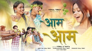 Aam Aam  teaser  vishal tirkey  tanya kumari  singer  jagarnath bediya [upl. by Eiramanna145]