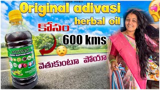 What’s Inside Adivasi Herbal Kasturi Hair Oil  Real or Fake  Let’s Find out in Mysore [upl. by Aicened]