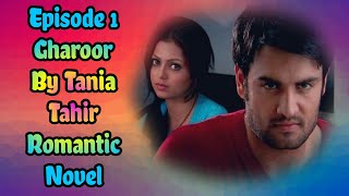 Gharoor By Tania TahirEpisode 1Feudal FamilyRude HeroForced Marriage Based Novel [upl. by Belita]