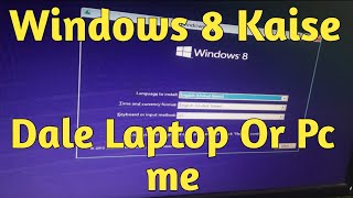 Windows 81 Kaise install kare Pc or Laptop  Windows 8 Kaise Dale 2024 [upl. by Rafat608]