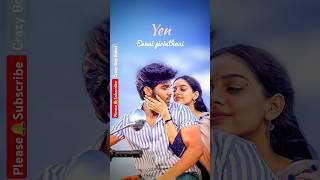 Yean ennai pirinthaai song lyricsTamil whats up statusinsta story loveshortsstatussongs [upl. by Otreblada]