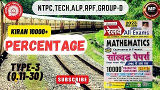 Percentage प्रतिशत  Kiran 10000  Type 3 Q1130 Railwayntpc techniciangroupDRpf 2024 [upl. by Ayimat]