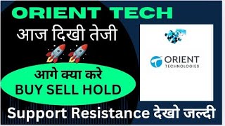 Orient Technologies Share News  Orient Technologies Share Latest News  Orient Technologies Ltd [upl. by Alphard]