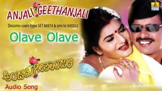 Olave Olave  Anjali Geethanjali  Movie  KS Chithra  S Narayan  Prema  Jhankar Music [upl. by Lashonda]