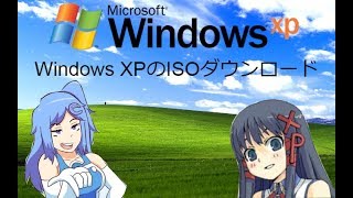 Windows XP Japanese ISO Download in Description [upl. by Curr]