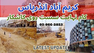 Karimabad Underpass Update  Meena Bazar Underpass  Development کریم آباد انڈرپاس [upl. by Connors463]