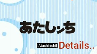 Atashinchi details  part 1 Tamil [upl. by Jestude21]