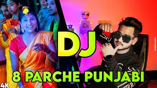 8 Parche Punjabi Video Bana De DJ Song Hard Bass Remix DJ Akter [upl. by Phillipp824]