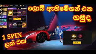 THAMIYA YT GAMING  JEM KANNAI YANNE THAMIYA YT FREEFIRE GAME CASTAM LIVE [upl. by Griswold]