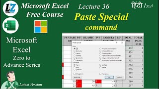 36 Paste Special Command in Microsoft Excel  MS Excel Free Course learning excel microsoftexcel [upl. by Hackett]