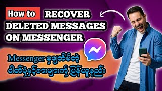 Messenger မှ ဖျတ်မိတဲ့ ဓါတ်ပုံနှင့်စာပြန်ယူနည်း recovery trending [upl. by Eidnew]