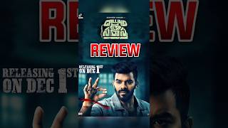 Calling Sahasra Movie Review 🤩🔥 Sudigali sudheer Callingsahasra viralSudigalisudheer Jabardasth [upl. by Benco323]