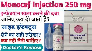 Monocef 250mg injection uses side effects in hindi  ceftriaxone injection Antibiotics injection [upl. by Byrdie]