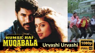 Urvashi Urvashi  Hindi  Full Video Song  Hum Se Hai Muqabala  1080p  Prabhu Deva  ARRahman [upl. by Canice]