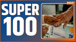 Super 100 MaharashtraJharkhand Election Voting  UP By Election  Vinod Tawde  Nana Patole [upl. by Cordy]