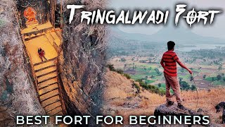 Tringalwadi Fort  how to reach Tringalwadi Fort  त्रिंगलवाडी किल्ला [upl. by Pomcroy]