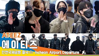 에이티즈ATEEZ 특급 비주얼 칭찬해 인천공항 출국✈️ICN Airport Departure 221103 NewsenTV [upl. by Price]