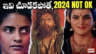 12 Underrated Gems of 2024 You Should Watch  Filmy Geeks [upl. by Imoyik]