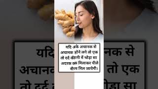 Dahi khane ke fayde Jane hamare chenal parfecta health line na vuralvideo dwara 🥣🥣🥣🥣 [upl. by Oringas]