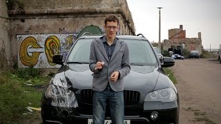 Тест драйв BMW X5неM Dno Edition Часть вторая [upl. by Harpp724]