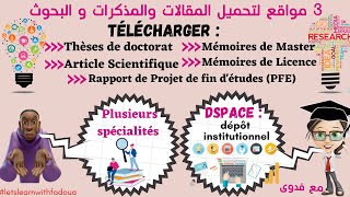 Télécharger des Mémoires de Master et des Rapports de PFE تحميل البحوث والمذكرات والمقالات [upl. by Salim318]