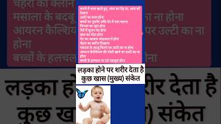 Shaam bhi khoob h pregnant mombabycare pregnancy [upl. by Akeenahs851]