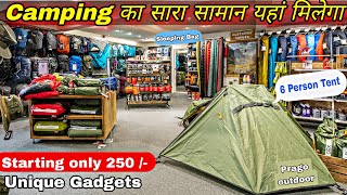 Budget camping gear  Camping Tent  Jackets  Sleeping bag  Camping stove  Chairs Prago outdoor [upl. by Lienet]