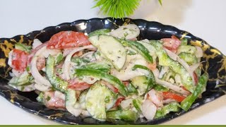 Weight Loss Salad Recipe  Dinner Recipes  Salad Recipes  Cucumber Salad  Vegetables Salad [upl. by Hayarahs]