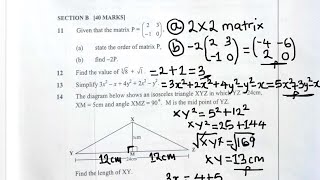 2020 G9 External Math P1 Q11  Q15 [upl. by Kong]